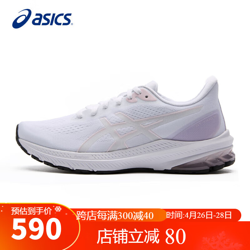 亚瑟士（ASICS）女鞋跑步鞋GT-1000 12 透气柔软网布缓震运动鞋1012B450 白色/粉色 37