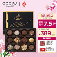 歌帝梵（GODIVA）歌帝梵松露形巧克力礼盒12颗  比利时 新年