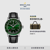 BREITLING 百年灵 航空计时自动机械腕表男女同款绿色41瑞士手表 绿色-鳄鱼皮-折叠扣