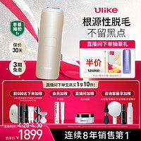 Ulike Air 3 冰点脱毛仪 海茶色