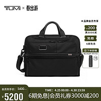 TUMI 途明 Alpha 3系列 男士商务公文包 02603108D3 黑色 中号