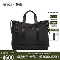 TUMI 途明 ALPHA系列男士商务旅行高端时尚手提包02203152D3黑色