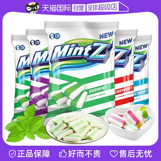 MintZ 印尼进口mintz明茨薄荷味软糖口气清新清凉糖果网红零食