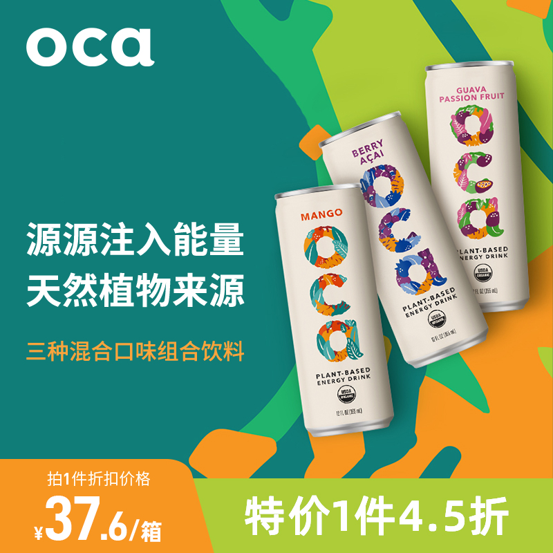 OCA 食品 进口西瓜猕猴桃味 果汁气泡水 355ml*6罐