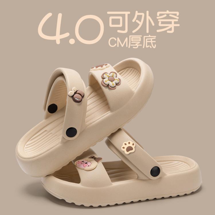 OIU 沃爱倪 凉拖鞋女款2024夏季外穿沙滩软底洞洞拖鞋女士夏