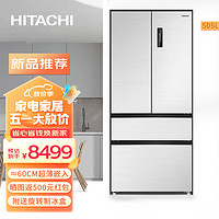 日立（HITACHI）冰箱505L超薄零嵌入式冰箱法式四门多门家用变频白色风冷无霜 云雾白