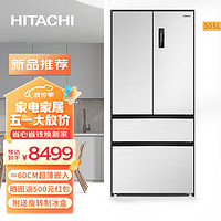 HITACHI 日立 冰箱505L超薄零嵌入式冰箱法式四門多門家用變頻白色風冷無霜 云霧白
