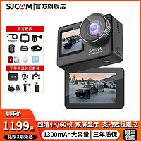 SJCAM 速影運動相機4K高清攝像摩托車頭盔騎行記錄儀360度拍攝防抖