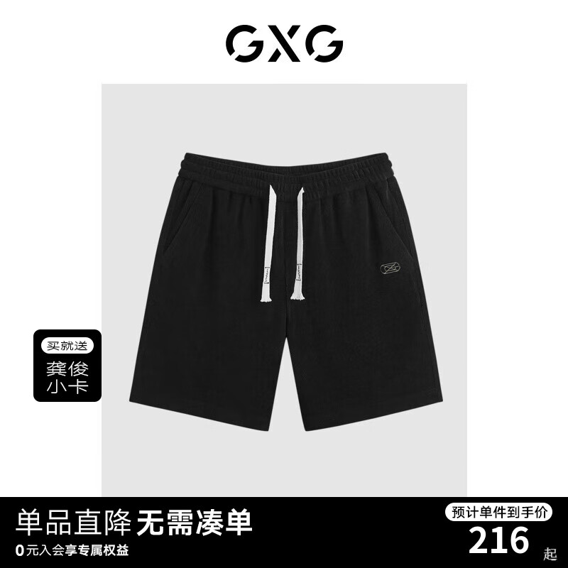 GXG男装2024年夏季休闲撞色绣花直筒五分裤短裤男 黑色 190/XXXL