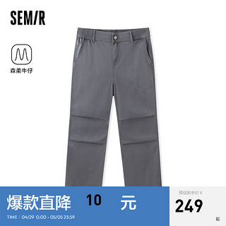 森马（Semir）森柔牛仔牛仔裤男2024夏潮流复古宽松直筒长裤 牛仔灰28101 160/66A/XS