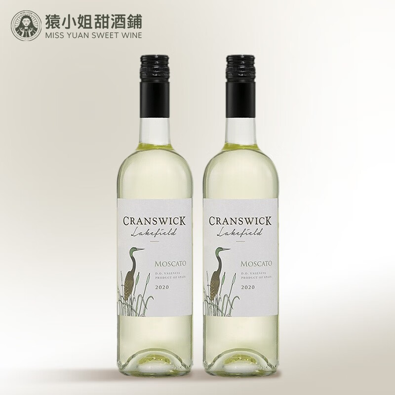 德哈森西班牙原瓶仙鹤湖地莫斯卡托moscato甜白起泡酒葡萄酒 双支装 750ml