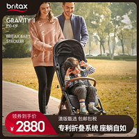 Britax 宝得适 婴儿推车0-4岁可坐可躺GRAVITY II儿童推车轻便折叠