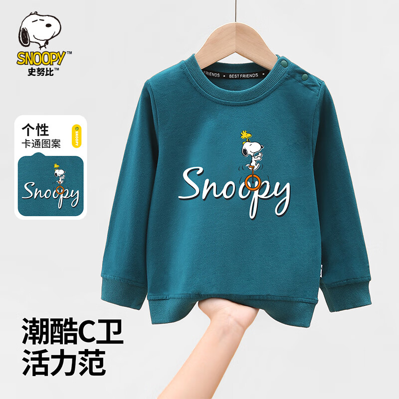 SNOOPY史努比童装儿童卫衣男童长袖上衣中大童宽松外出休闲衣服春季 平衡车史努比湖水绿 120CM