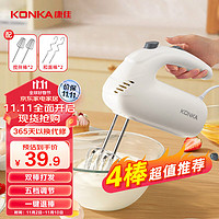 KONKA 康佳 打蛋器 家用电动打蛋机 奶油奶盖打发器