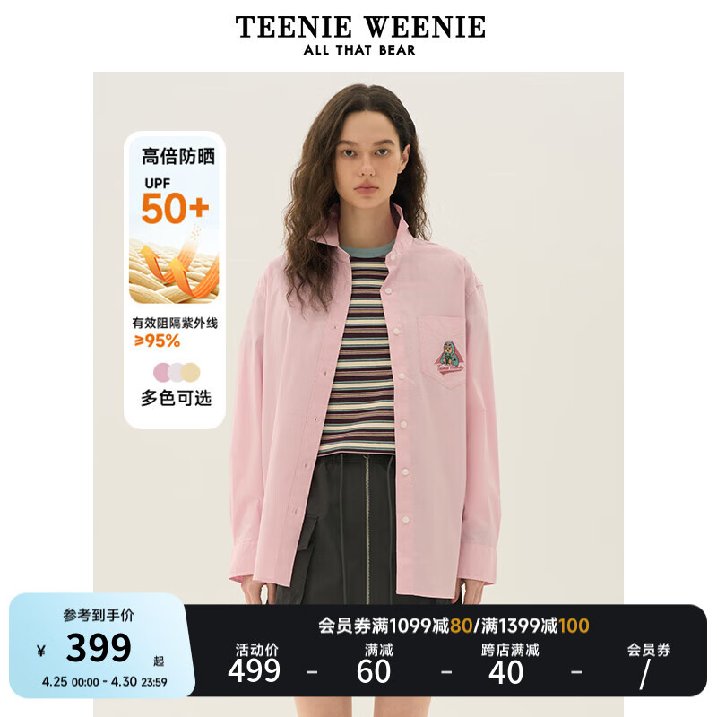 Teenie Weenie【UPF50+】小熊衬衫女2024年夏季防晒防紫外线长袖衬衣上衣女 粉色 170/L