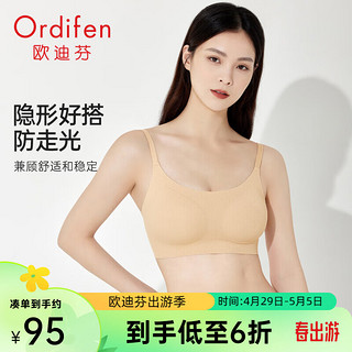 欧迪芬（Ordifen）内衣女无钢圈文胸无痕贴合运动背心胸罩亲肤透气轻盈无尺码防走光 裸肤色 M