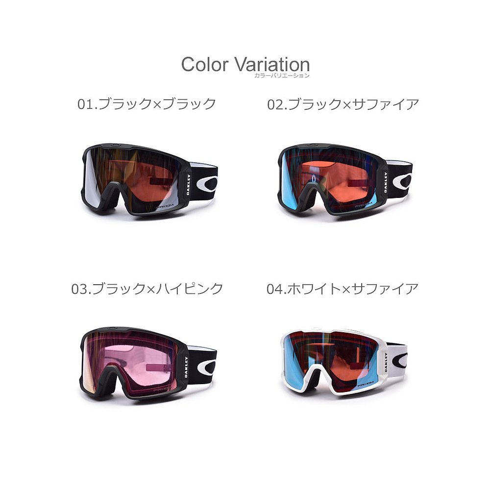 OAKLEY LINE MINER L SNOW GOGGLES 男装 女装 LINE MINE