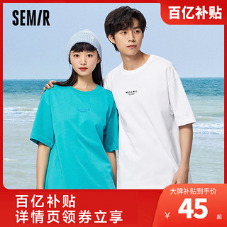 Semir 森马 短袖T恤男夏季宽松中性风上衣潮流印花情侣装简约纯棉休闲装