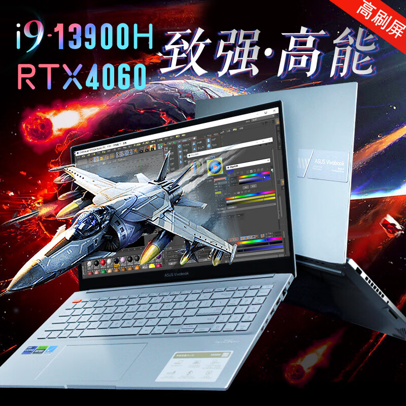 华硕2024酷睿i9-13900H标压8G独显RTX4060高性能建模渲染设计师笔记本电脑 i9-13900H/RTX4060/指纹/英砂银 40G内存/1T固态硬盘