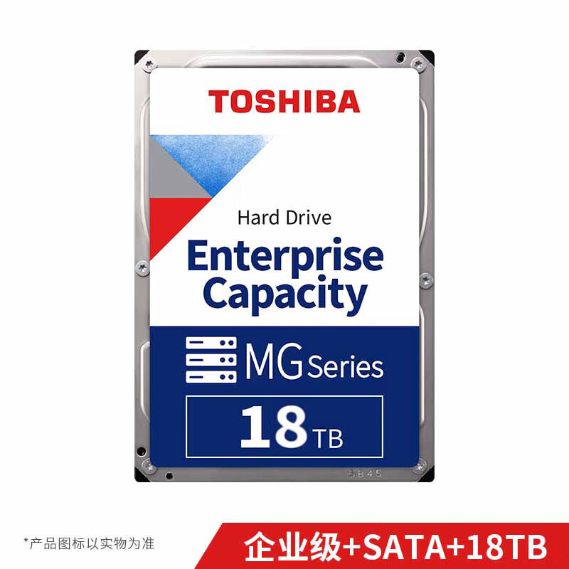 东芝(TOSHIBA) 企业级硬盘 18TB 7200转 512M SATA 3.5英寸机械硬盘  垂直CMR  (MG09ACA18TE)