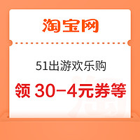 先领券再剁手：京东领12期/6期免息券！万达观影最高减10元！