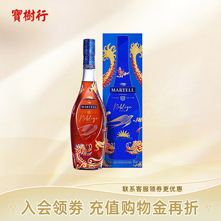 MARTELL 马爹利 名士2024龙年限定版700ml 法国干邑白兰地 原装进口洋酒 宝树行 700mL 1瓶