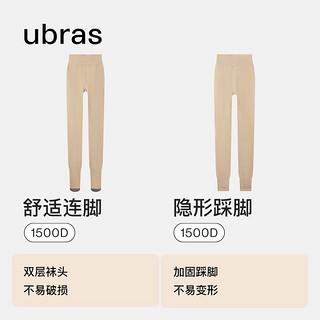 百亿补贴：Ubras 光腿神器肉色打底裤防勾丝高弹美腿早春安全连裤袜丝袜女