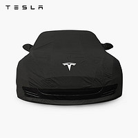TESLA 特斯拉 官方汽車車罩室內車衣防曬防風防雨國標Model S防刮防塵