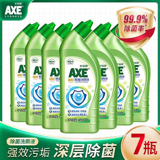 百亿补贴：AXE 斧头 牌洁厕灵液剂厕所清洁剂除臭味除尿垢清洁神器