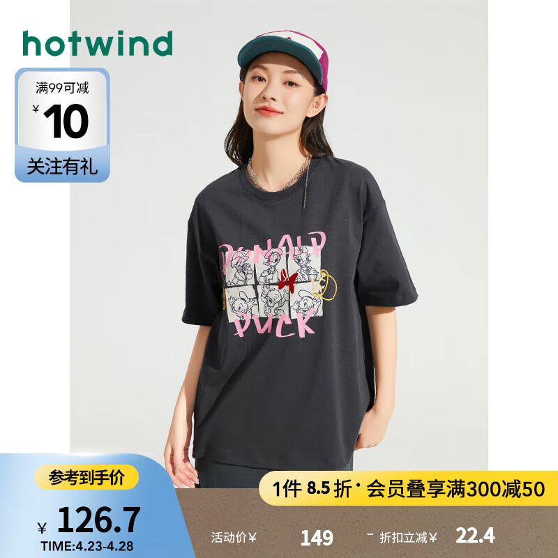 热风（Hotwind）短袖女2024年夏季女士米奇家族系列亲肤柔软宽松休闲短T恤 09灰色 L