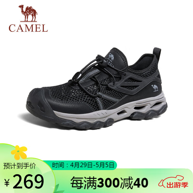 骆驼（CAMEL）男士网面透气户外溯溪运动休闲鞋 G14S307031 墨黑 40