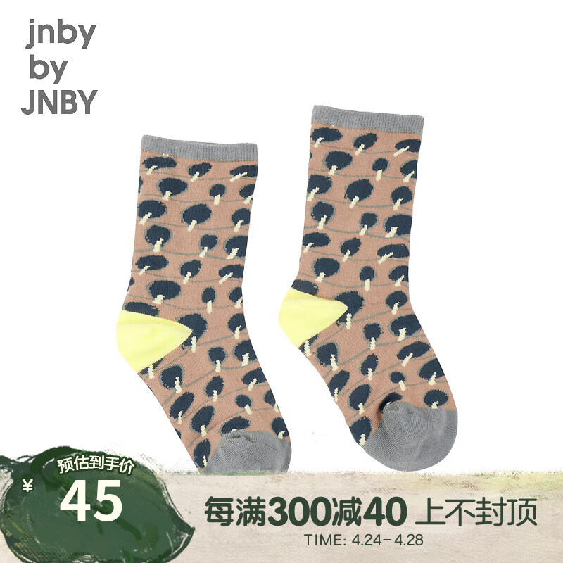 jnby by JNBY江南布衣童装袜子中筒袜男女童24春6O2N12840 673/灰粉系 28