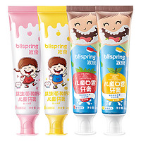 即領即用：blispring 冰泉 兒童牙膏 4支