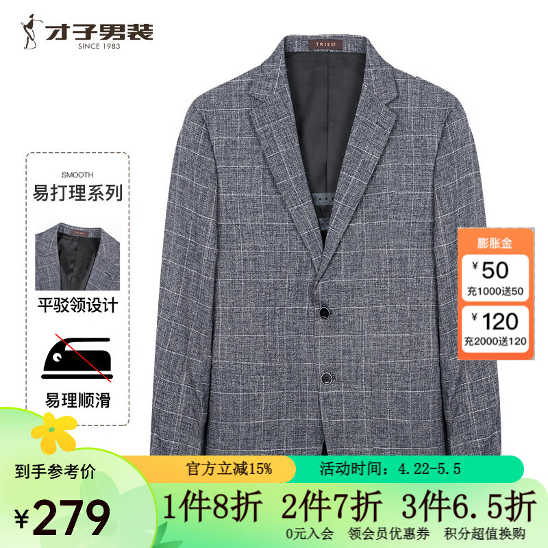 才子（TRIES）休闲西装男士2024春季灰色格子西服外套 黑灰色 48(170/88Y)