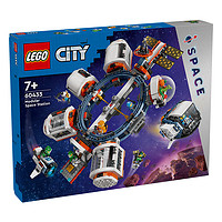 LEGO 乐高 积木城市系列小颗粒6岁+男女孩儿童成人拼插积木玩具 60433空间站