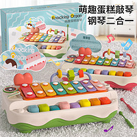 YiMi 益米 兒童玩具敲琴八音琴手敲音樂按鍵鋼琴串珠男女孩0-3歲生日禮物