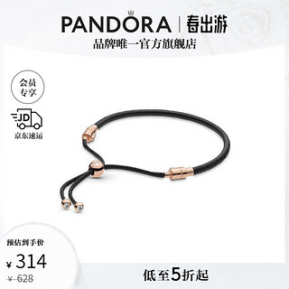 PANDORA 潘多拉 Moments黑色滑动式皮革手环女生日礼物送女友 皮革手链 28cm