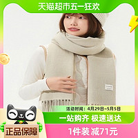 88VIP：VVC 圍巾男女春秋冬季新款