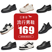 限尺碼：紅蜻蜓 品牌男鞋時尚休閑男鞋 WHA132512  灰色 43
