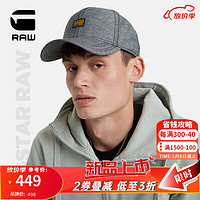 G-STAR RAW2024Originals鸭舌帽休闲运动棒球帽D03219 潮流牛仔薄款藏蓝奶白