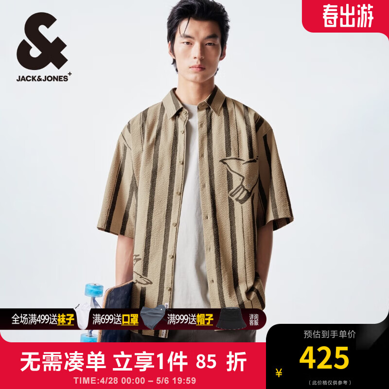 杰克·琼斯（JACK&JONES）夏季男士印花刺绣字母条纹满印休闲短袖衬衫男装224204034 E11卡其色 常规 E11卡其色 185/104A/XL