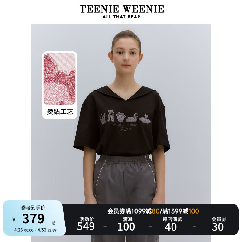 Teenie Weenie小熊2024年夏季海军领宽松短袖T恤时尚可爱短款 黑色 155