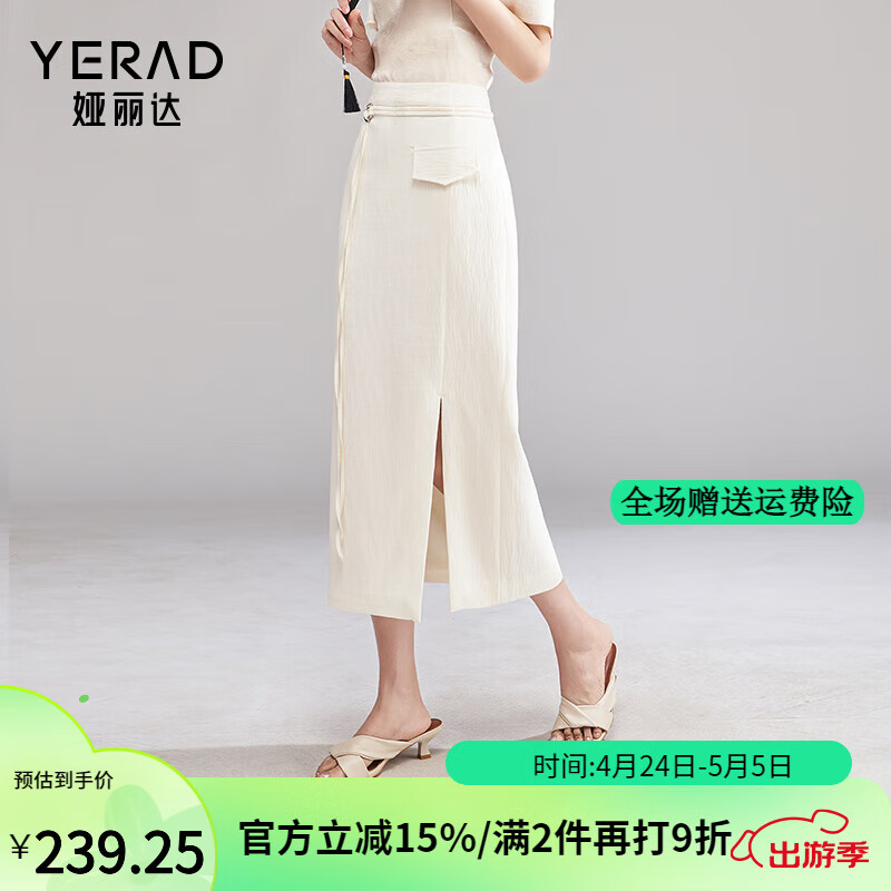 娅丽达（YERAD）新中式肌理感国风半身裙女春夏2024设计感白色直筒裙子 白色(K0) M