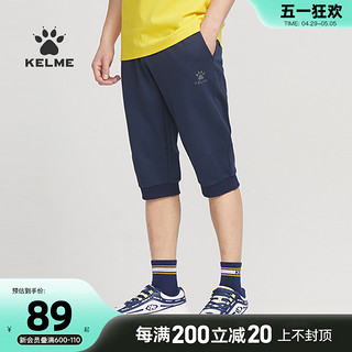 KELME 卡尔美 官网正品运动七分裤男夏季休闲针织中裤训练跑步短裤