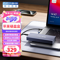 acasis 阿卡西斯 Type-C蘋果固態硬盤盒 MacBook Air/Pro筆記本電腦USB-C接口SSD外置全鋁移動盒子AC-MAC3W