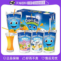 Capri-Sun 果倍爽 进口果倍爽果汁儿童饮料橙汁维c健康果味苹果葡萄汁整箱