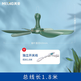 移动端：MELING 美菱 小型挂式电风扇 标准款