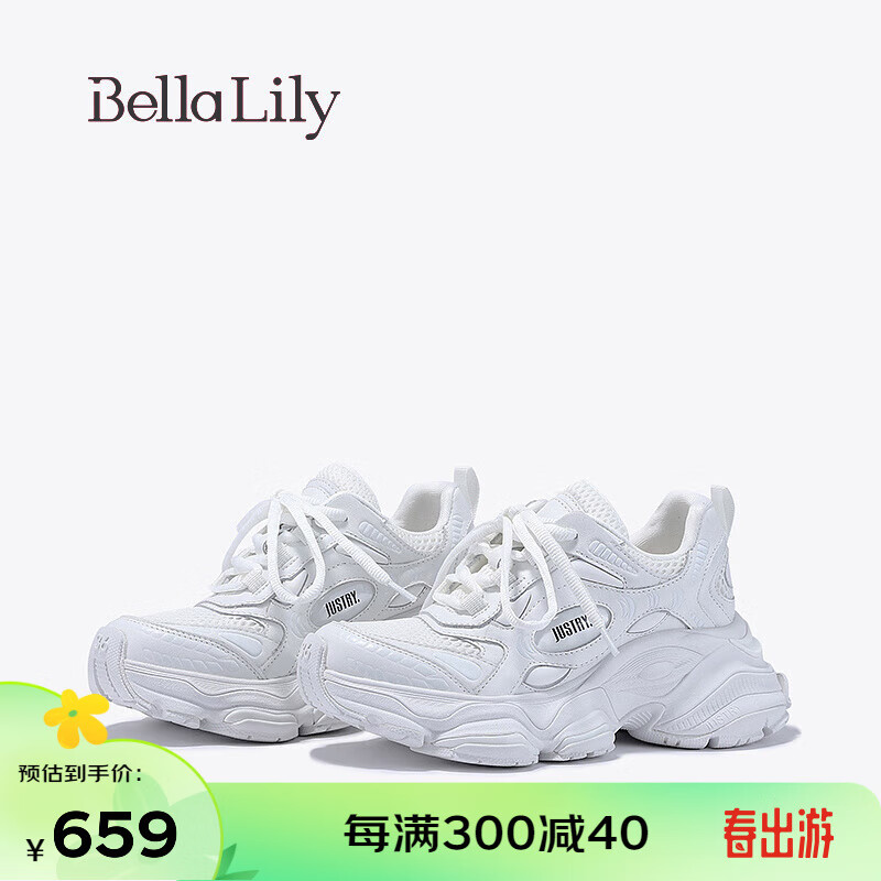 Bella Lily2024春季网面透气老爹鞋女增高小白鞋显瘦松糕鞋子 白色 35