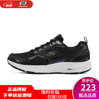 SKECHERS 斯凯奇 男士运动鞋低帮跑步休闲鞋耐磨透气时尚网面鞋220036 黑色/蓝色 BKBL 42 (265mm)