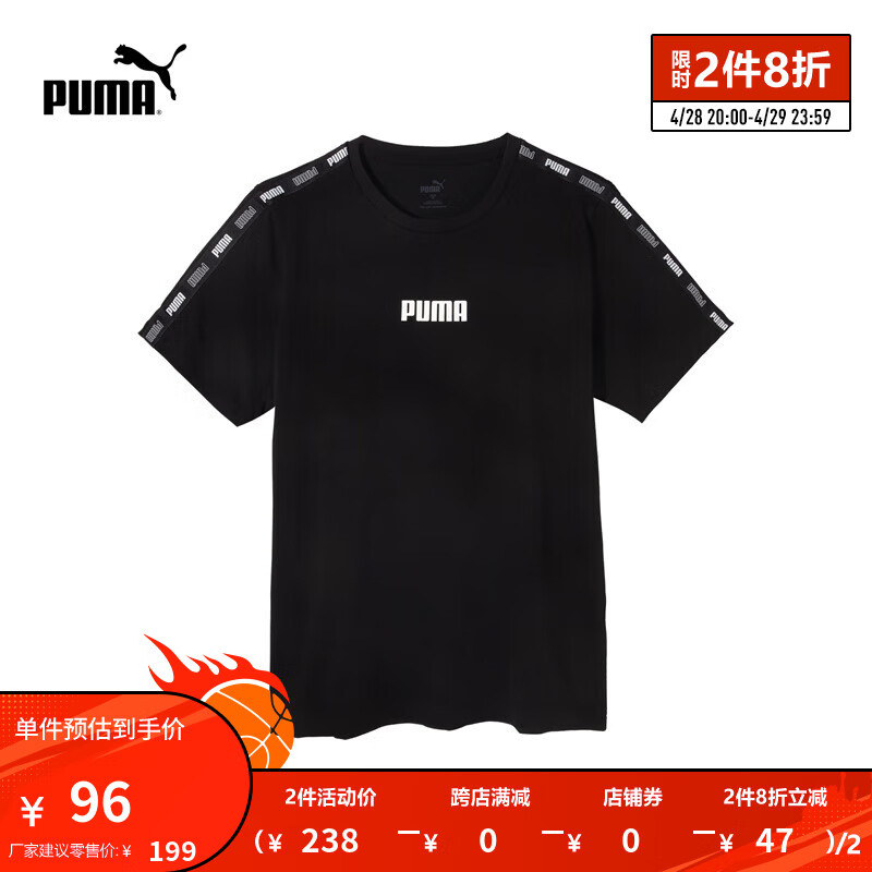 彪马（PUMA） 男子休闲串标印花短袖T恤 TAPE TEE 671978 黑色-01 M(175/96A)